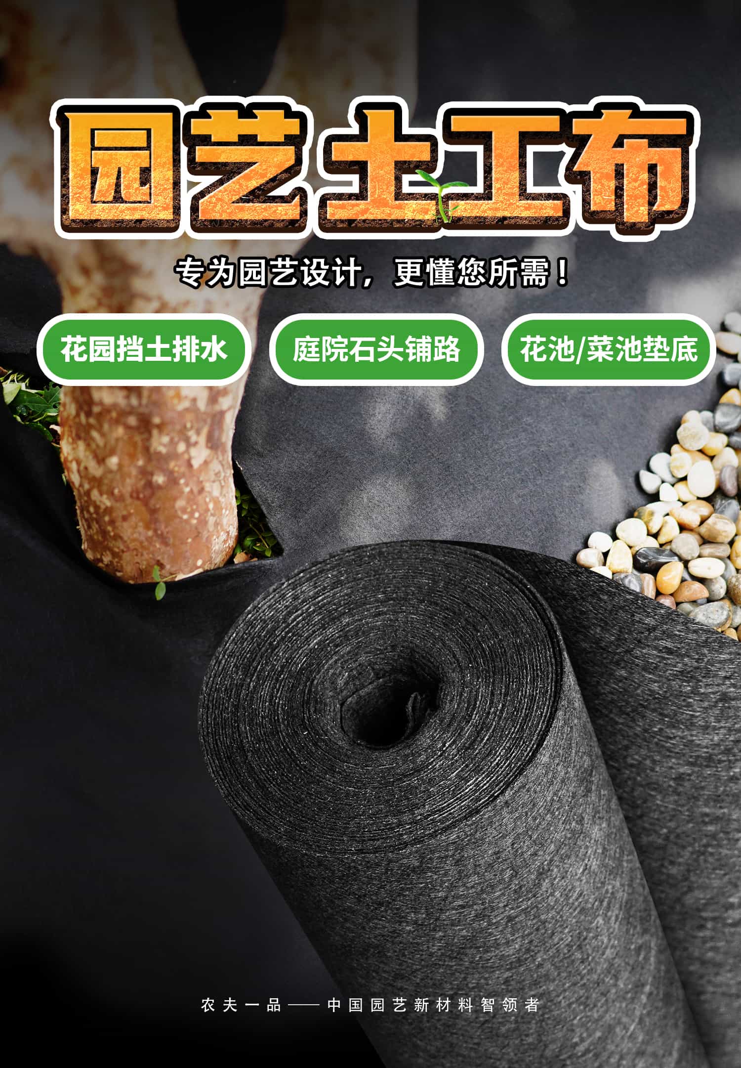 土工布详情页1_04.jpg