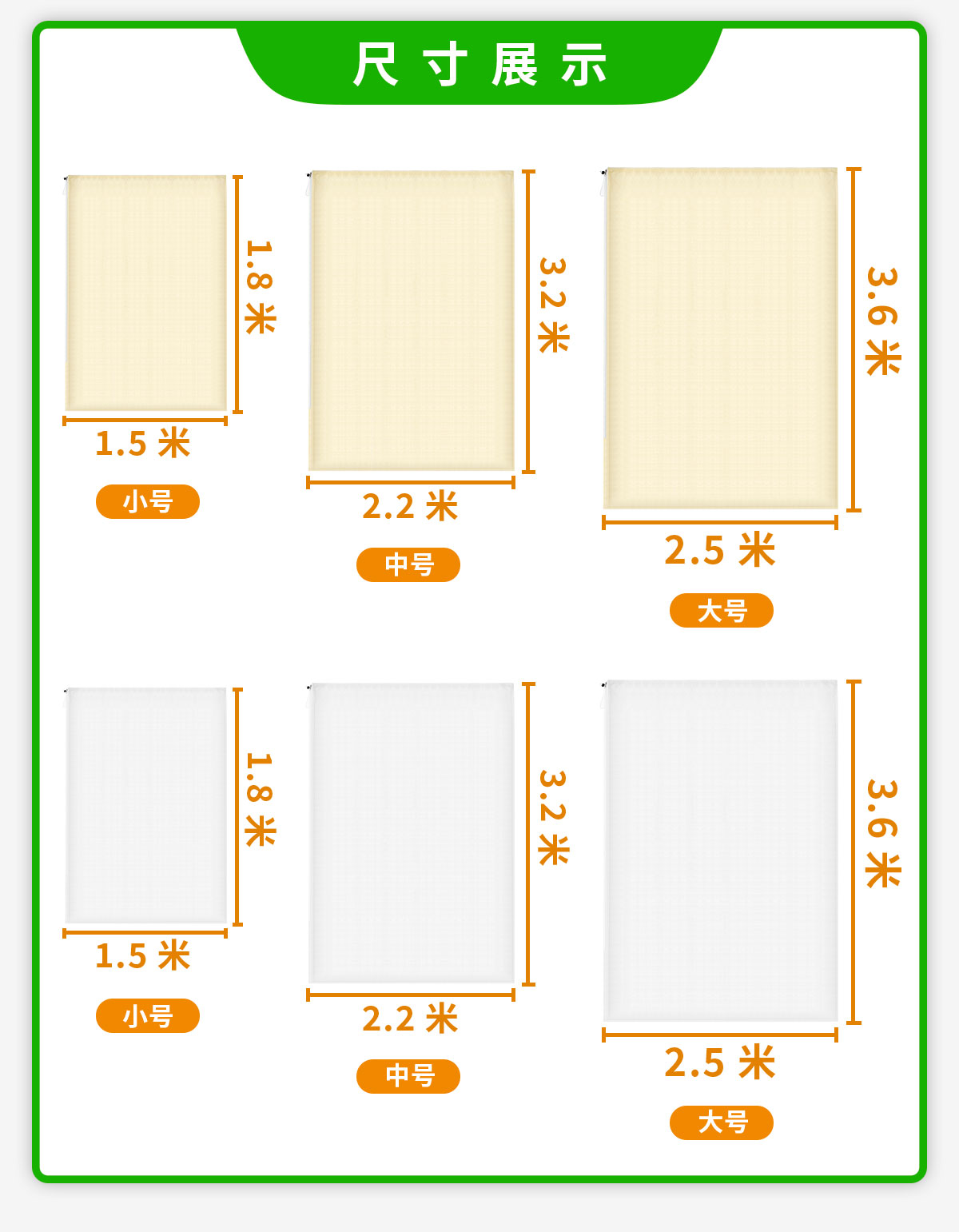 护树袋详情-橙色_08.jpg