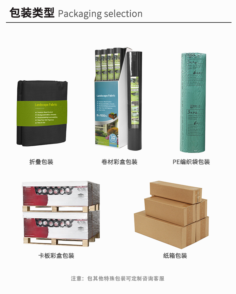 白黑详情页排版_04.jpg