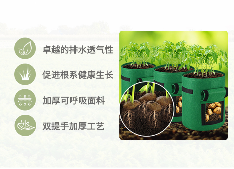种植袋排版_02.jpg