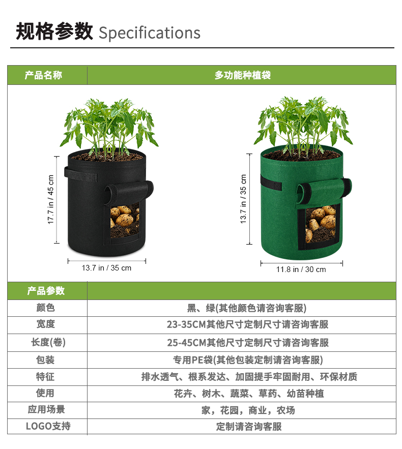 种植袋排版_03.jpg