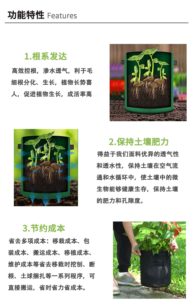 种植袋排版_05.jpg